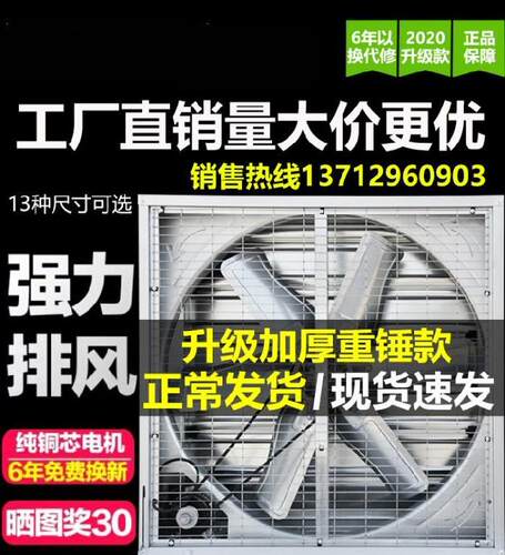仓库排风机质量怎么样 仓库排风机口碑怎么样 小麦优选