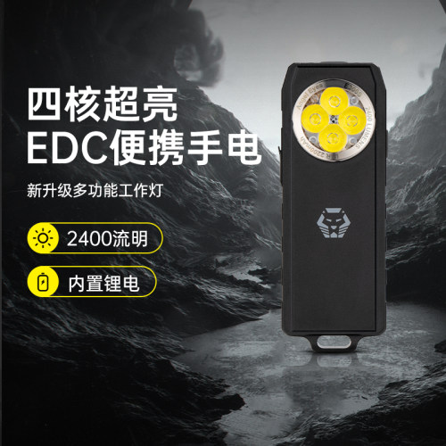 多功能超亮强光应急工作灯手电筒