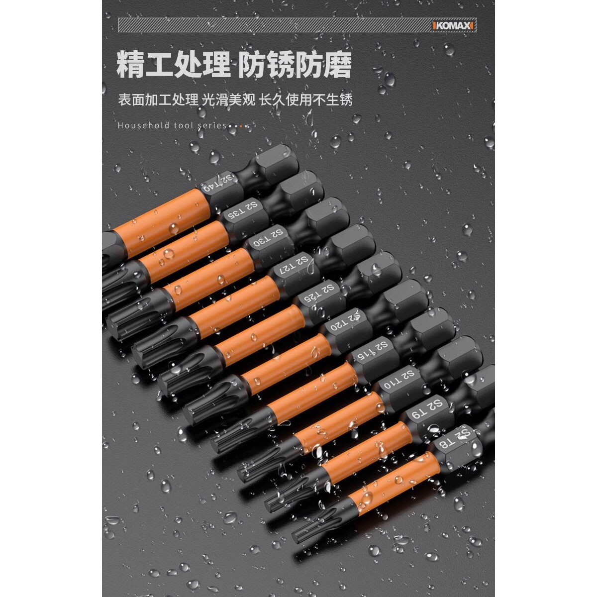 德国KOMAX内六角批头气动扳手电动螺丝刀套装加长强磁六角柄风批