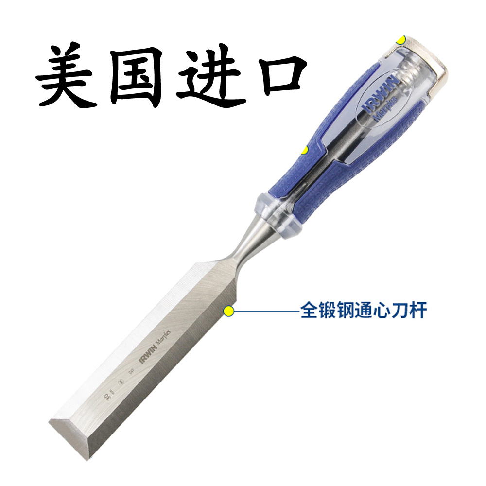 美国进口IRWIN欧文木工凿穿心柄重型扁凿子平凿M750通心凿穿心凿