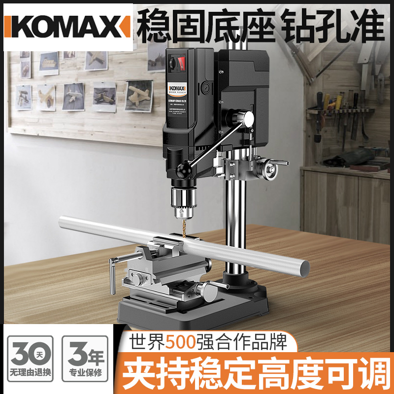 220v小型工作台德国大功率