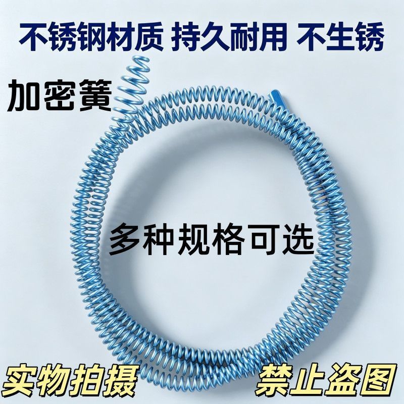 加粗管道弹簧厨房下水道疏通神器管道疏通器