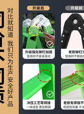 升级加厚绿色梯子家用折叠工程梯伸缩人字梯多功能便携装修楼梯子