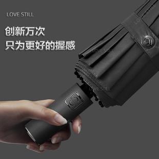 高端80骨抗暴风雨专用加厚加固耐用雨伞男全自动超大号折叠晴雨伞