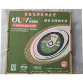 金利威牌金属不锈钢切割片350 400mm切割机砂轮片树脂砂轮片切铁