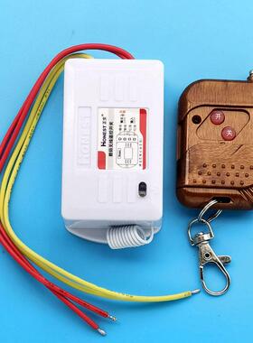 220v500w正实无线遥控开关远距离穿墙led电灯水泵家用电器带手动
