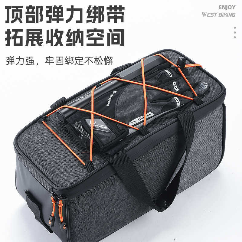 西骑者自行车大容量货架包户外旅行驮包手提收纳包山地车后座尾包