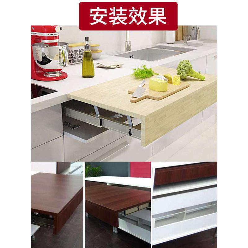 上升隐形滑轨折叠台面升降伸缩餐桌导轨配件推拉跳台圆桌轨道五金