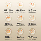 USB接口电子绘图板 电磁压感手写板学生手绘板 凡画数位板S1 Pro