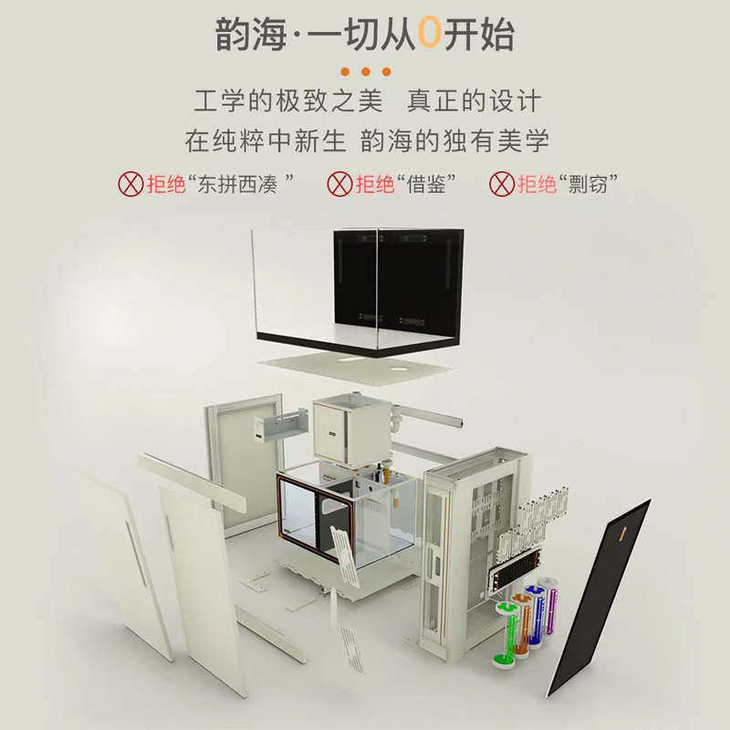 韵海超薄溢流海缸CR50 TR60超白玻璃海水缸鱼缸底滤120海缸实木柜