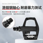 VP宏光公路车锁踏山地自行车脚踏板铝合金配件脚蹬子防滑look兼容