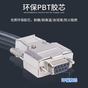 汽车OBD公头 母头接口 Serial RS232诊断工具网关连接线 转6个DB9