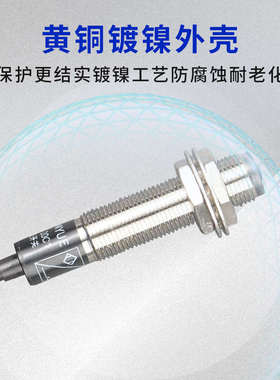 远距离M12激光对射光电开关E3F-20C1/L传感器红外线感应20M可见光