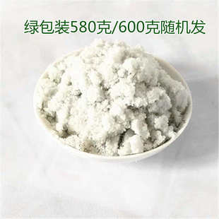 艳兰牌油渍净粉沫袋装 油渍清洁牌油新 老包装600 艳兰油污净家用