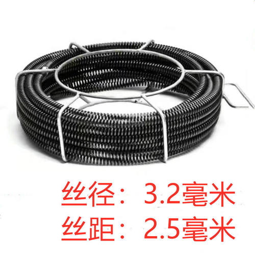 大力汇通管道疏通器 16mm过弯弹簧 加密加粗弹簧清洁工具