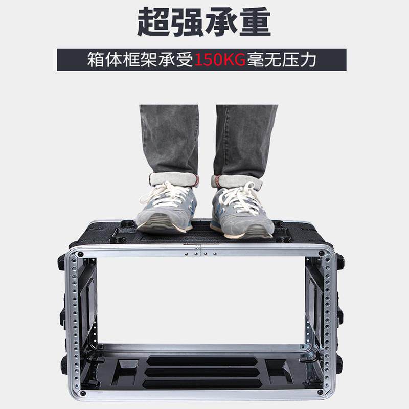 ABS塑料手提航空箱功放4U麦克风接收器抽屉8U机柜无线话筒6U机箱