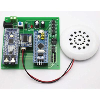 STM32 LD3320A语音识别模块 智能语音对话 交互 控制系统 垃圾桶