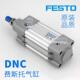 125 100 150 FESTO气缸DNC ASE 200 PPV