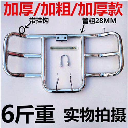 包邮摩托车保险杠前护杠125 天剑&middot;150通用款太子车加粗加厚