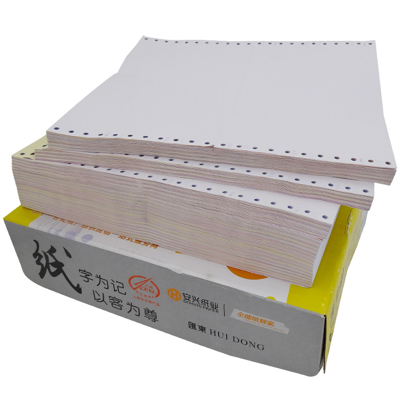 汇东电脑打印纸三联二等分五联四联针式打印纸发货单整二联三等份