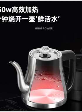 全自动底部双上水壶316不锈钢茶台一体电热烧水壶煮茶器泡茶专用