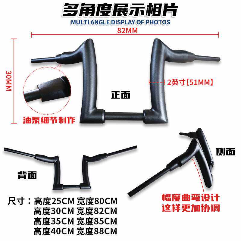 适用于奔达灰石250改装车把 加粗51管径羊角把2英寸加高把方向把