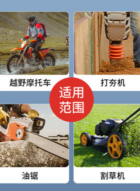 割草机转速表手持式转速表可测高转速精准维修测试专用脉冲感应