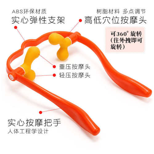 手动颈椎按摩器夹脖子神器肩颈按摩器颈部多功能揉捏家用肩颈疏通