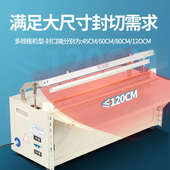 台式 电动封口机商用小型全自动热封机打包机塑封机热收缩膜封切机