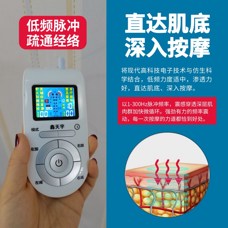 面瘫按摩器后遗症脸部面部肌肉理疗训练器电疗仪经络针灸按摩仪