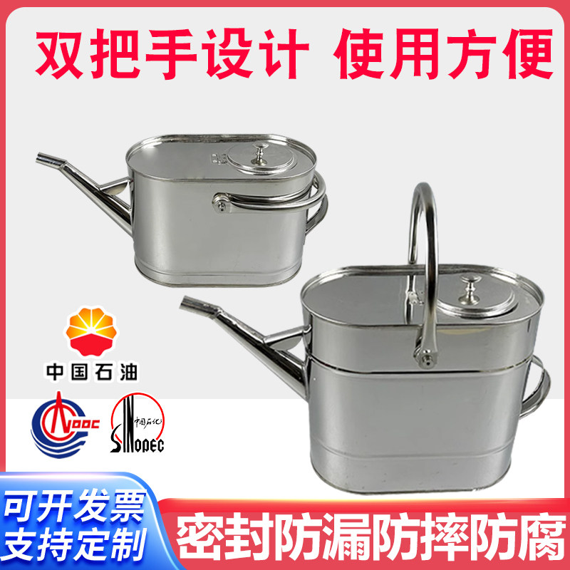 304不锈钢加油壶加厚长嘴加油壶10升带盖带滤网汽油桶加油站油壶