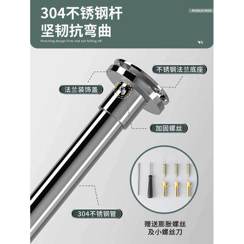 订做浴室套装弧形浴帘杆304不锈钢U形浴帘杆+浴帘+浴帘环+开孔器