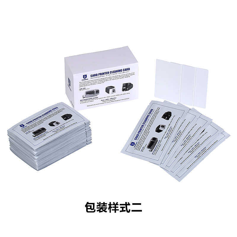 CR80通用证卡打印机清洁卡 IPA小卡 另适用于读卡器门锁ATM等