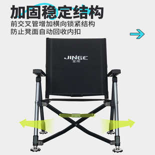 金阁钓椅24AY全折叠全地形四脚伸缩便携椅透气欧式小钓椅钓鱼椅
