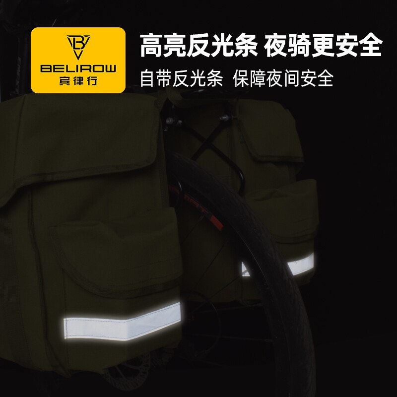 自行车驮包驼包防雨山地车后货架包大容量骑行公路单车后驮尾托包