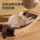 猫抓板耐磨不掉屑猫窝剑麻一体大号躺椅猫爪板猫咪自嗨解闷磨爪器