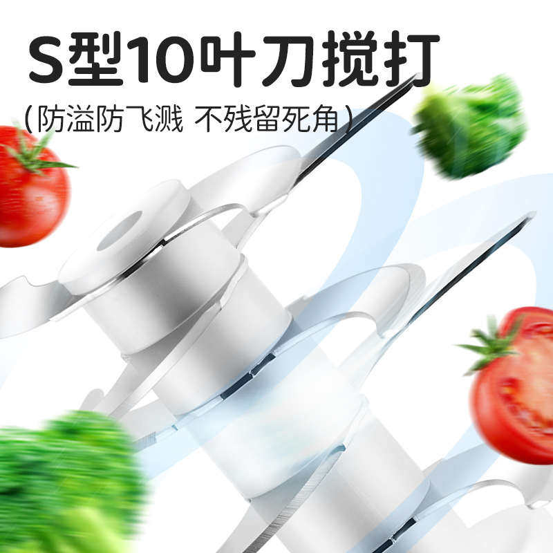 浦利顿婴儿辅食机10刀食物粉碎机工具小型多功能宝宝佐料机家用