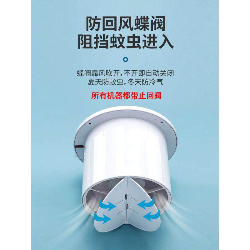 遥控排气扇家用静卫生间玻璃窗式换气扇浴室墙壁圆形厕所4寸6寸音