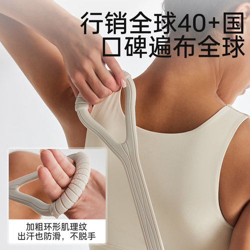 naokten8字拉力器臀腿塑形弹力带肩颈拉伸拉力绳女瘦肩薄背神器