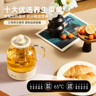 煮茶一体烧水壶煮花茶 小南瓜养生壶家用多功能炖煮办公室小型新款