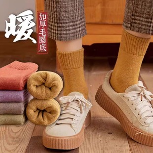 袜子男女加厚秋冬加绒保暖袜子松口宽松老人袜子女奶奶超厚保暖和