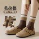 2026新品 潮袜子女中筒棕色复古条纹咖啡色经典 秋冬款 美拉德个性
