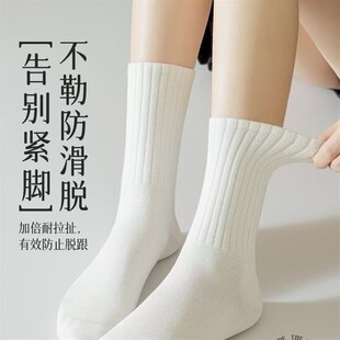 袜子四季 竖条纹纯色中筒袜ins潮百搭无骨堆堆袜学生运动长袜 款