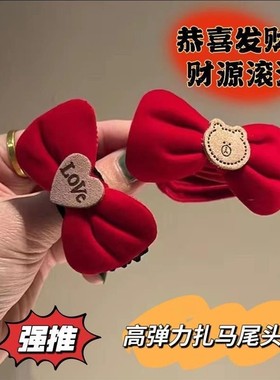 宝宝喜庆拜年头绳圈发饰新年丸子头发绳儿童红色蝴蝶结橡皮筋女童