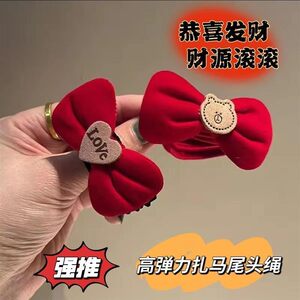 小小齐齐精品店宝宝喜庆拜年头绳圈发饰新年丸子头发绳儿童红色蝴蝶结橡皮筋女童