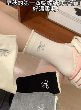 白色蝴蝶结袜子女中筒袜简约春秋款可爱甜美少女花边灰色长筒袜