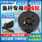 可视探鱼器收线轮水下摄像头绕线器旋转锚鱼钓鱼竿显示屏支架配件