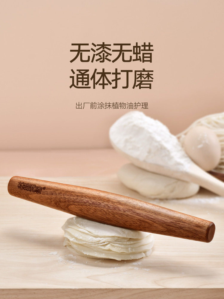 桃花心木擀面杖实木家用两头尖小饺子皮擀面棍大号加长擀面棒神器