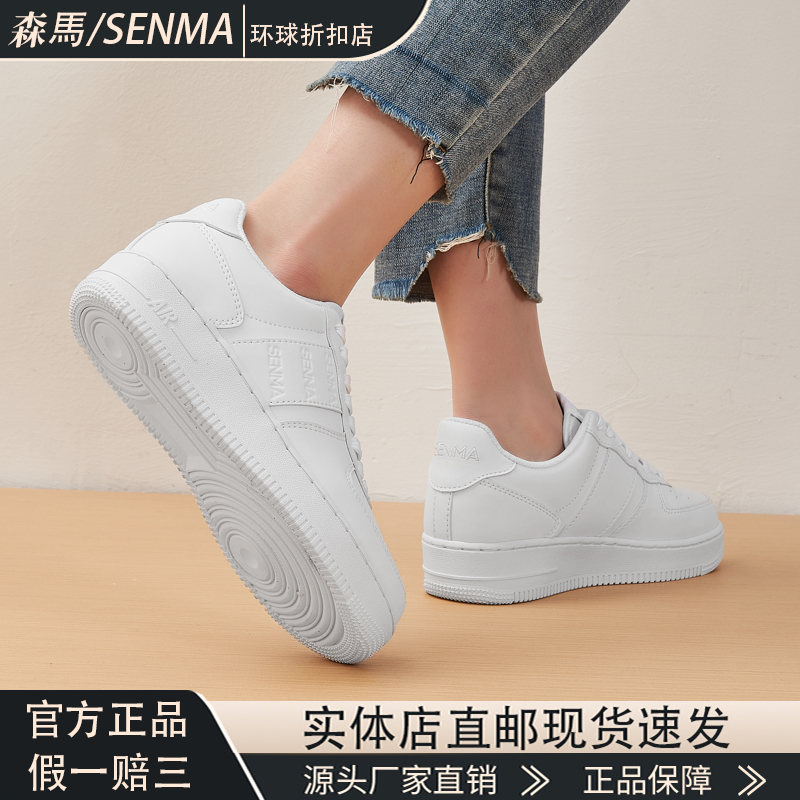 森马男鞋空军一号板鞋运动休闲鞋女鞋百搭小白鞋情侣款低帮鞋潮鞋