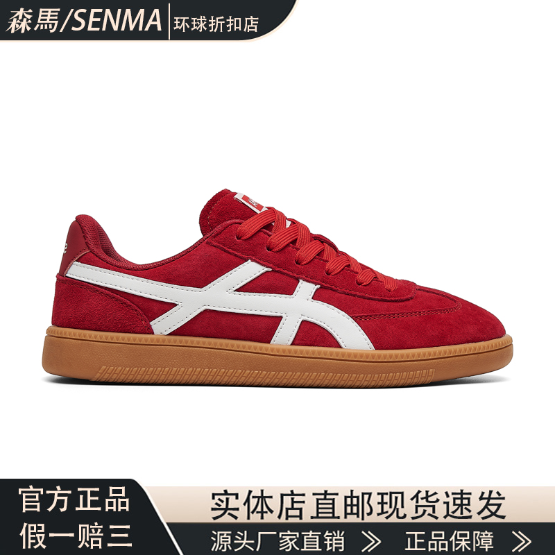 森马女鞋运动休闲鞋百搭低帮板鞋德训鞋学生校园情侣鞋韩版潮鞋男